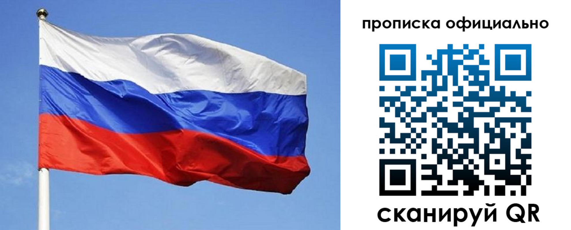 прописка ребенка в Гурьевске