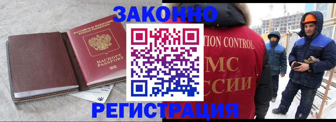 временная регистрация госуслуги в Гурьевске